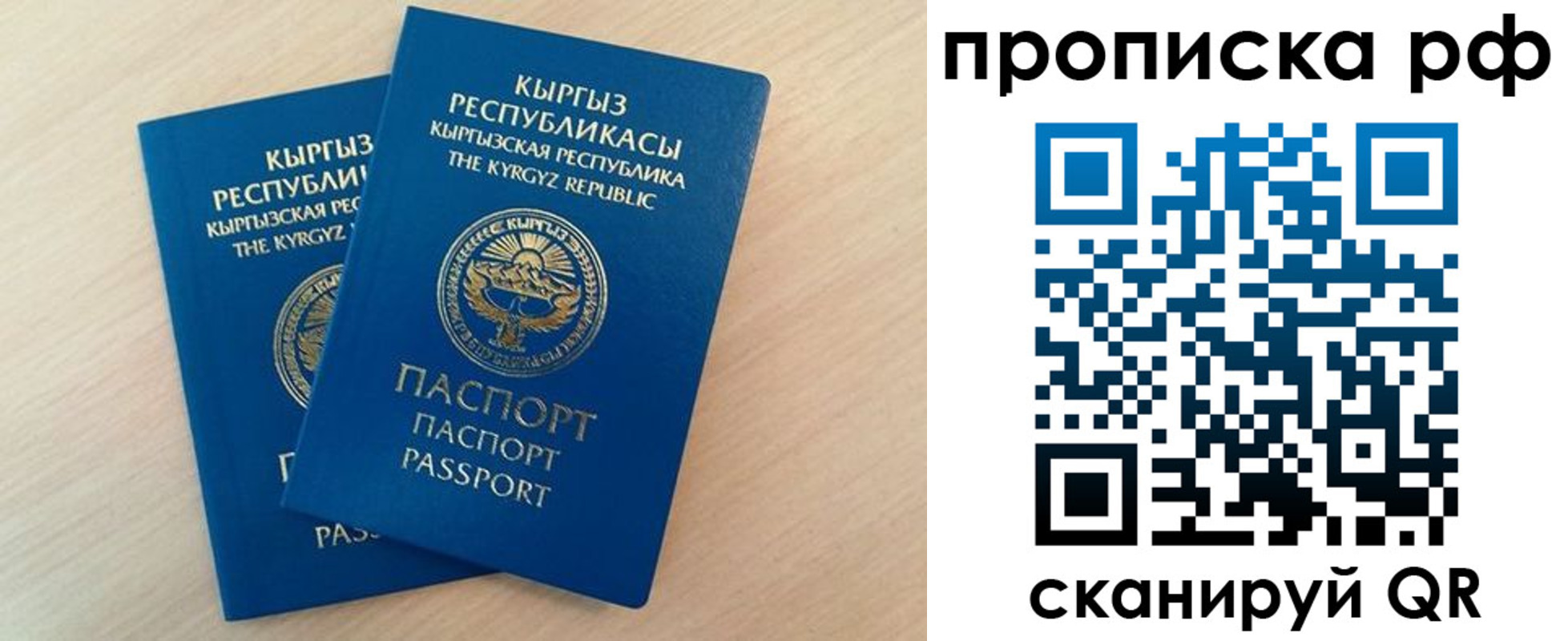 где прописаться в Ессентуках