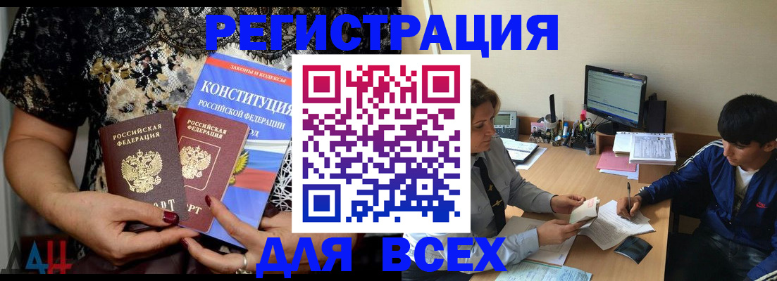 временная регистрация 2025 в Ессентуках